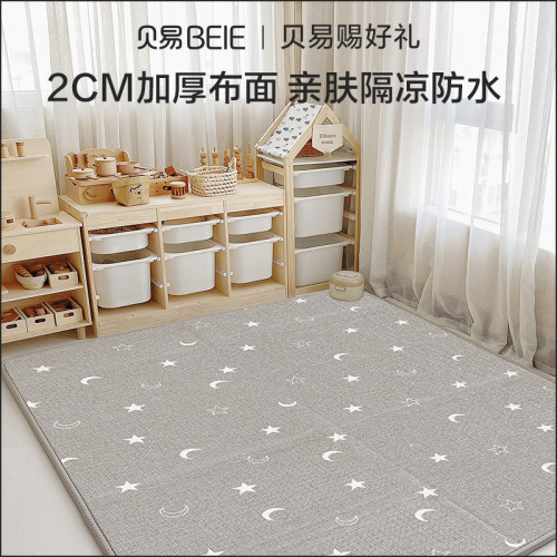 貝易可折曡爬行墊加厚寶寶爬爬墊家用嬰兒xpe升級布面寶寶爬行墊