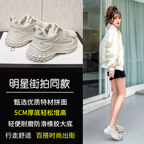 巴黎老爹鞋女ins潮2025新款休閒運動做舊透氣輪胎厚底坦克鞋女潮