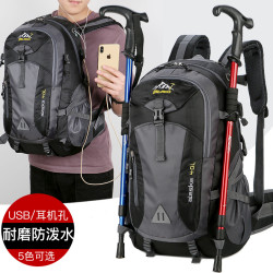 新款後背包大容量戶外運動登山包男女外出旅行野營雙肩包
