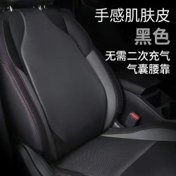汽車空氣腰靠皮款腰枕腰托開車護腰靠墊車用靠背墊車用腰部支撐神