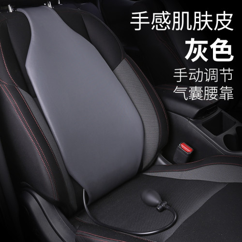 汽車空氣腰靠皮款腰枕腰托開車護腰靠墊車用靠背墊車用腰部支撐神