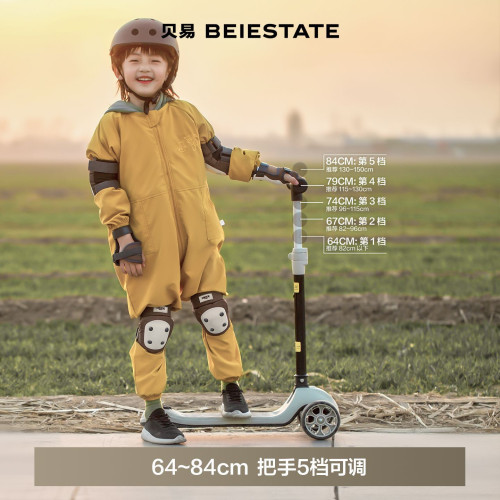 貝易至尊滑板車三合一兒童1到3嵗6嵗可折疊寶寶滑滑學步霤娃神器