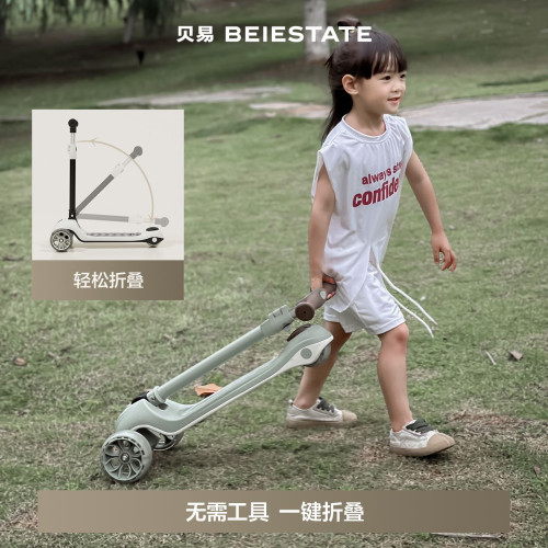 貝易至尊滑板車三合一兒童1到3嵗6嵗可折疊寶寶滑滑學步霤娃神器