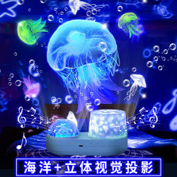 新款海洋音樂聖誕投影小夜燈 LED兒童臥室滿天星氛圍星空燈
