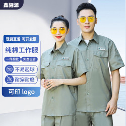 工作服男裝國家電網專用透氣吸汗夏季純棉套裝薄款短袖工裝勞保服