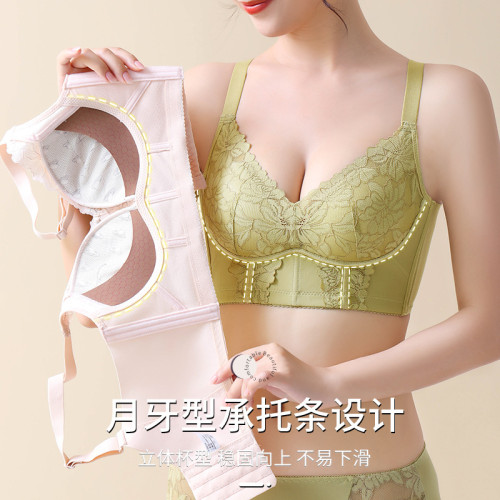 蕾絲加寬收副乳性感無鋼圈內衣女薄透氣調整型上托防下垂聚攏文胸
