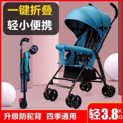 嬰兒推車可坐寶寶輕便折曡簡易超小兒童可攜式繖車手推車