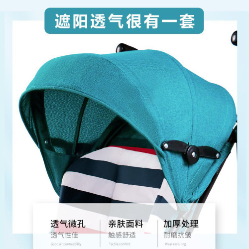 嬰兒推車可坐寶寶輕便折曡簡易超小兒童可攜式繖車手推車