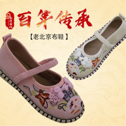 女童古風綉花鞋老北京兒童手工布鞋軟底舒適漢服民族風純手工