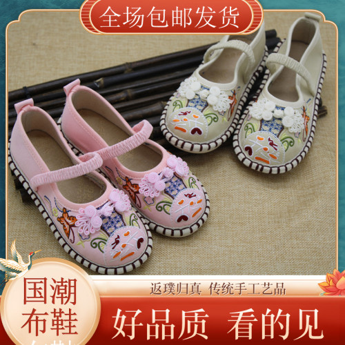 女童古風綉花鞋老北京兒童手工布鞋軟底舒適漢服民族風純手工