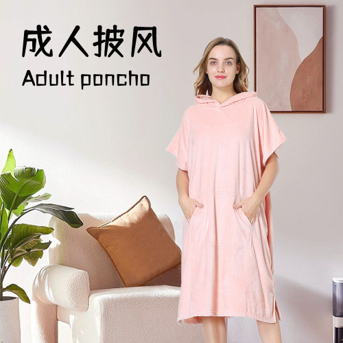 速乾沙灘浴袍連帽浴巾鬭篷珊瑚絨男女披風沖浪換衣浴袍