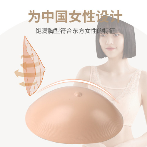 輕質矽膠義乳假乳房假胸女輕盈乳腺切除手術後專用胸墊防滑