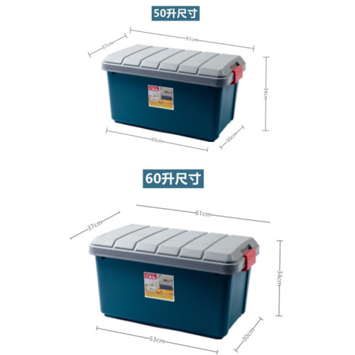 ABS材質汽車收納箱加厚抗壓後備箱儲物箱深綠色工具箱子