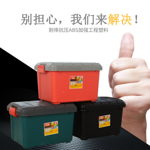 ABS材質汽車收納箱加厚抗壓後備箱儲物箱深綠色工具箱子