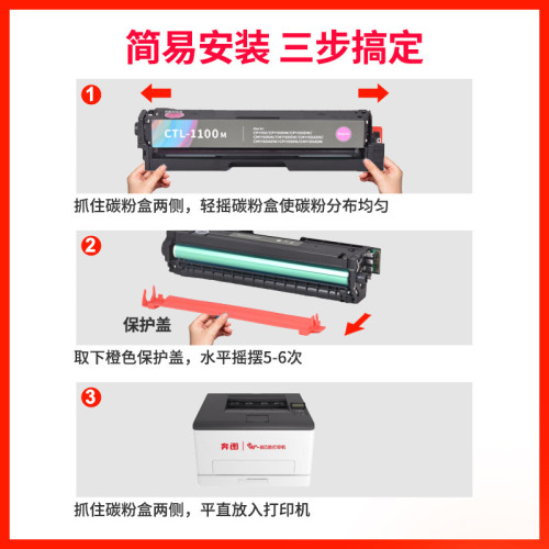 適用奔圖CP1100DN粉盒CM1100DN硒鼓打印機CP1100H雷射 硒鼓耗材