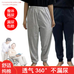老人隔尿褲成人尿床防水褲失禁褲 廠家直供男女不溼床可洗布尿褲