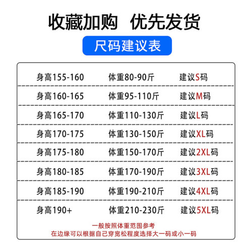 秋冬重磅純棉銀狐絨套頭衛衣男款加厚加絨寬松純色連帽男女款