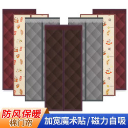 冬季保暖加厚棉門簾免打孔隔音家用擋風隔斷簾子防寒防風保溫掛簾