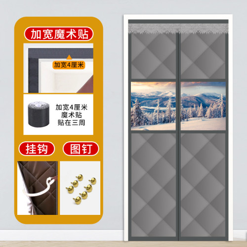 冬季保暖加厚棉門簾免打孔隔音家用擋風隔斷簾子防寒防風保溫掛簾