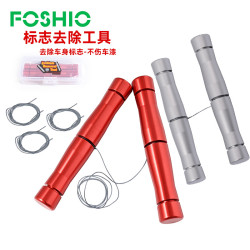 FOSHIO汽車貼膜工具標志去除改裝車尾釦字器拆標尾標車標剝落工具