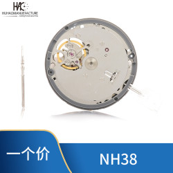 全新原裝 進口 NH38A機械機芯 自動上鏈機芯 NH38精工機芯