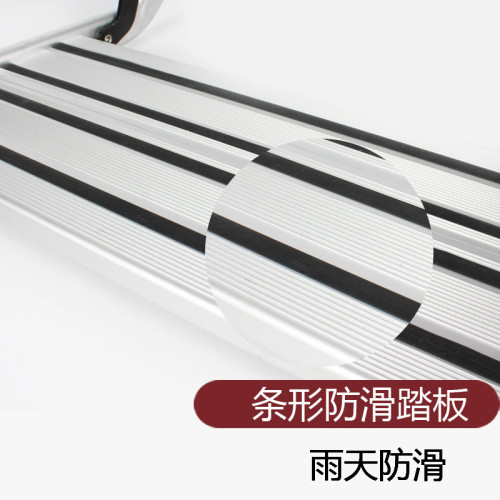 房車折曡踏步拖掛車單層迎賓踏板鋁合金手動收縮腳踏雙層電動踏步