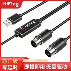 五針5針MIDI轉USB-C Type-C線轉MIDI線電子鋼琴電子鼓音樂編輯線