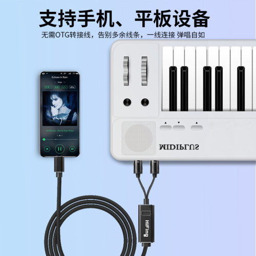 五針5針MIDI轉USB-C Type-C線轉MIDI線電子鋼琴電子鼓音樂編輯線