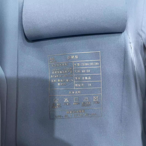 西裝外套男2024夏季新款潮流單件中青年休閒氣質修身防曬服薄款