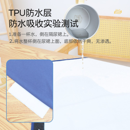 成人防水防漏隔尿裙臥床老年人可洗純棉隔尿墊生理期防漏裙