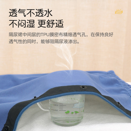 成人防水防漏隔尿裙臥床老年人可洗純棉隔尿墊生理期防漏裙