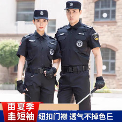保安工作服套裝男長袖秋冬款加厚黑色斜紋耐磨防靜電保安作訓製服