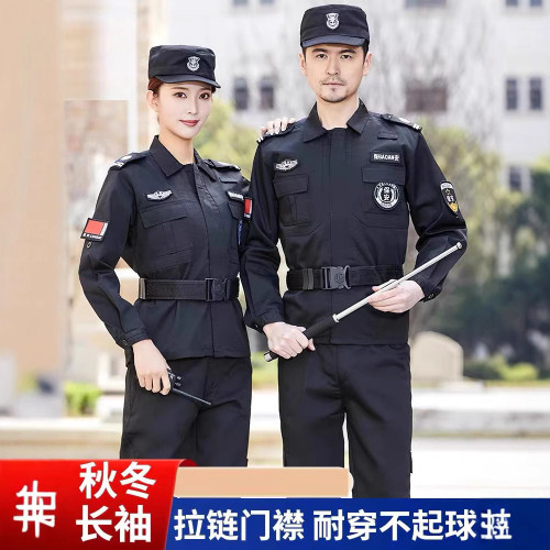 保安工作服套裝男長袖秋冬款加厚黑色斜紋耐磨防靜電保安作訓製服