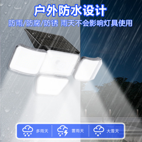 四面發光太陽能燈戶外一體燈人體感應家用庭院燈室外院子照明壁燈
