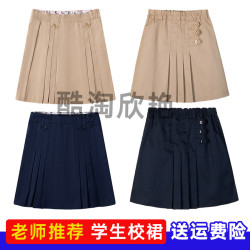 女童卡其色百褶裙兒童藏青短裙女孩裙子英倫學院小學生校服半身裙