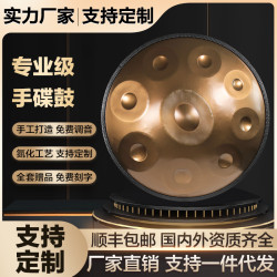 跨境批髮 樂器舌鼓440赫玆432赫玆正品鋼舌鼓手工打造 手碟鼓手碟