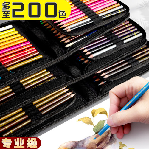 200色專業彩鉛筆畫畫專用彩色鉛筆油性手繪塗色素描畫筆美術專用