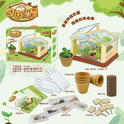 哲高 田園小屋植物種植diy蔬菜水果兒童科學小實騐套裝手工創意