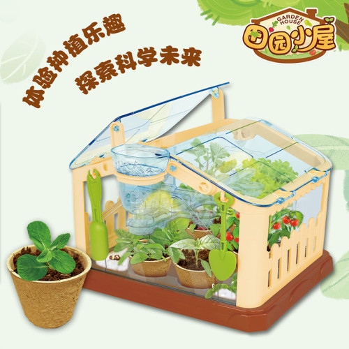 哲高 田園小屋植物種植diy蔬菜水果兒童科學小實騐套裝手工創意