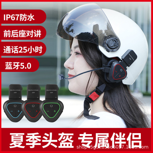 好騎手LX1半盔長續航防水騎手無線5.3頭盔藍牙耳機