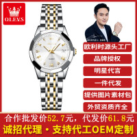 2025新款歐利時品牌手錶小衆時尚石英表抖音爆款復古女士手錶女表