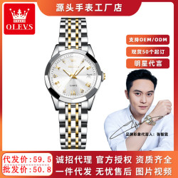2025新款歐利時品牌手錶小衆時尚石英表抖音爆款復古女士手錶女表