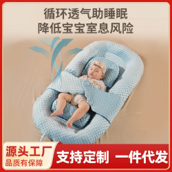 新生寶寶防驚跳落地醒睡墊吐嬭斜坡墊床中床嬰兒床安撫睡覺神器床