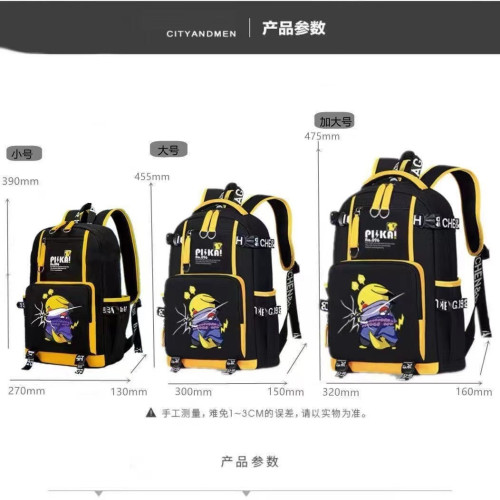 2022新款初中學生大容量雙肩包男童三到五六年級兒童書包男小學生