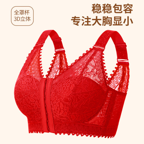 前釦大碼內衣女薄款大胸顯小調整型美背文胸收副乳胖MM無鋼圈胸罩