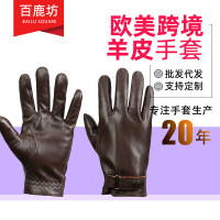 男男士皮手套羊皮真皮可觸螢幕保護暖加厚騎行滑雪手套冬廠防寒