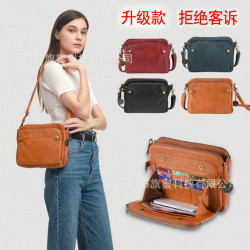 Three Layer Leather Crossbody Shoulder三層皮革斜背肩包手拿包