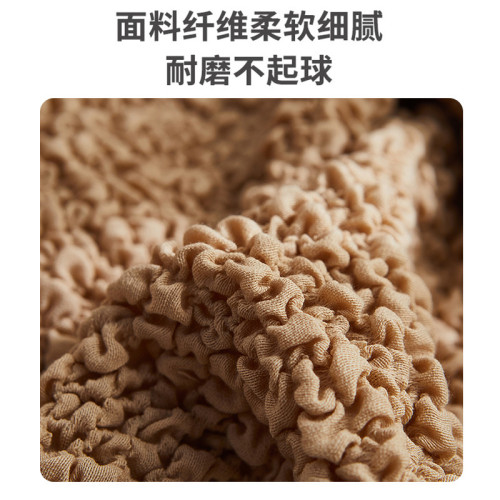 北歐榻榻米單人沙發套罩毛毛蟲躺椅防塵罩泡泡紗全包彈力套防貓抓