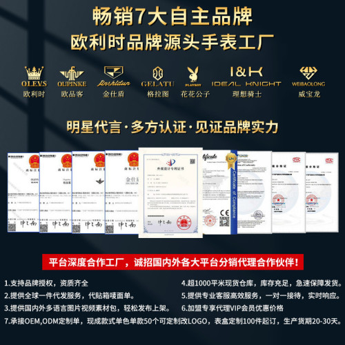 歐利時手錶綠水鬼石英表勞抖音時尚力士男士手錶男表 歐利時手錶綠水鬼石英表勞抖音時尚力士男士手錶男表