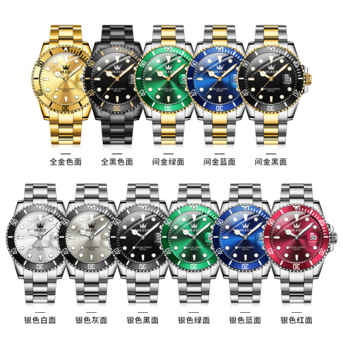 歐利時手錶綠水鬼石英表勞抖音時尚力士男士手錶男表 歐利時手錶綠水鬼石英表勞抖音時尚力士男士手錶男表